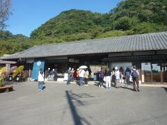 鹿児島市２泊旅【１日目：博多駅～鹿児島中央駅～仙巌園到着】