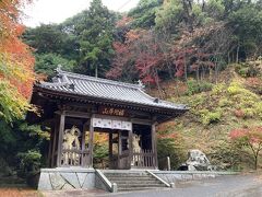 四国88ヶ寺遍路旅　５７－①