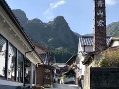 肥前やきもの紀行　⑧　大川内山