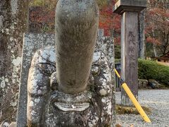 古峯神社