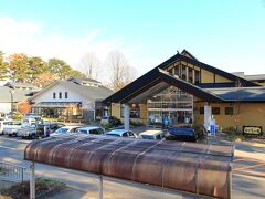 みのわ温泉ながたの湯(長野県伊那市)へ・・・