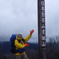 日本百名山＜雲取山＞縦走・テント泊・ご来光・ソロ登山