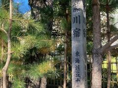 旧東海道を走ったり歩いたりする二泊三日の旅・第三日目(赤坂宿～岡崎宿)