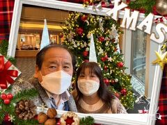 ２０２２年　「２人合わせて１３６歳　少し早いクリスマス・・・Hilton成田」