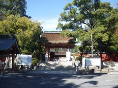 津島神社訪問　２