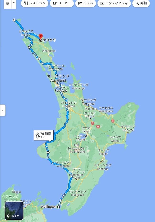 サイクリング<br />11月27日<br />羽田から自宅に帰ります。荷物になるはずの自転車が帰国を拒否して、シドニーに滞在してしまいました。（１週間ほど滞在）<br />日本入国は、私のスマホにはワクチン対応アプリが入らなったので、ワクチン接種の証明書を見せて、案内に従って歩き、言われるがまま必要情報をアプリに登録して、30分ほどで完了し入国できました。ただ自転車がシドニーに滞在していたので、ターンテーブルの前で3時間も待っていました。おかげで帰りの荷物（自転車）がないので楽に帰れました。<br />カンタス航空は2回目ですが、2回ともロストバッケージになり相性が悪そうです。<br />