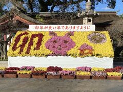 福岡県　全国旅行支援を利用して3泊4日の旅　　　　①太宰府天満宮