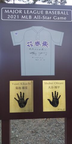 花巻（神々しいパワースポット・メジャーリーガー2名出身校・小料理屋）＆盛岡（オープン1年のホテル泊他）