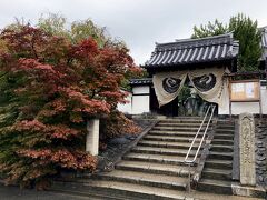秋の京都ずらし旅(その1)