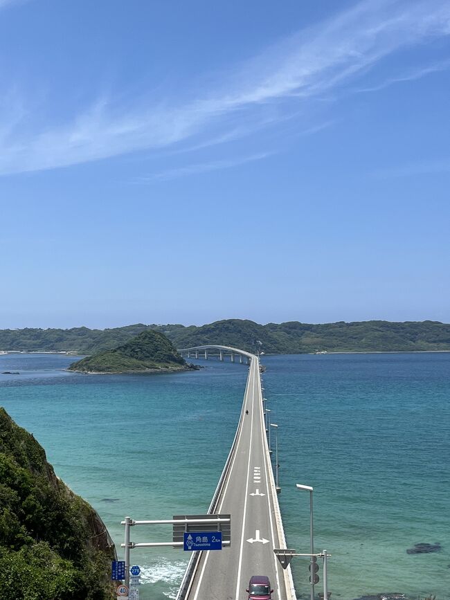 この旅行から3泊4日