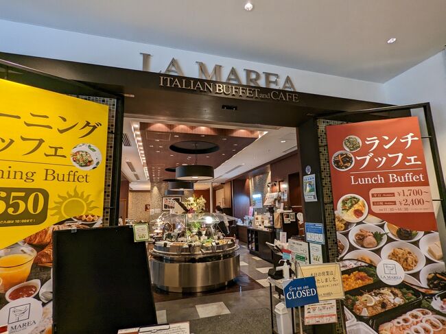 2022年11月：＜ラ・マレーア三井ガーデンホテル汐留イタリア街店で食べ放題と汐留イタリア街＞