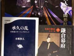 山種美術館・東京ドームホテル　～ サマーホリディ③