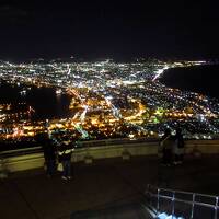 秋の函館旅行（路線バスで巡る市街地と世界遺産・縄文遺跡群）