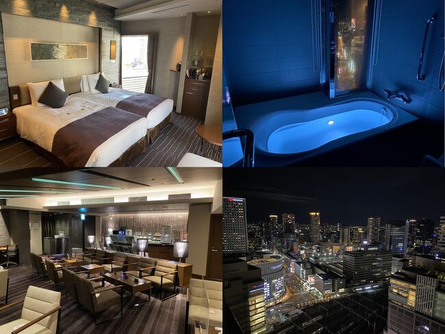 大阪駅直結のグランヴィアホテル大阪。<br />何年か前に宿泊した時に都会的なホテルで機会があればまた泊まりたいと思っていて、前回宿泊した時よりもクラブラウンジが充実したらしいからとプリオ（夫）が予約してくれました。<br /><br />梅田のキラキラ夜景が間近に見えるホテルです。<br />ちょうど朝食ブッフェも始まるのも重なって、宿泊するのをとても楽しみにしていました。<br /><br />0（ゼロ）観光の宿泊記です。<br />動画はこちら↓<br />https://m.youtube.com/watch?v=vDY3--FgEyg
