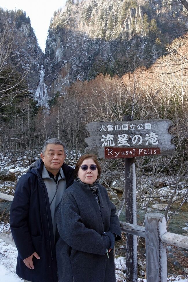 トラピックス　十勝川温泉・阿寒湖温泉・層雲峡温泉の旅（5）早朝のロープウェイで黒岳駅に登り、大雪山の絶景を楽しみ、層雲峡渓谷を歩く。