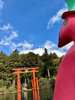 力のかぎり漕げ！ピンクスワン号で箱根神社参拝～いざ！三島編