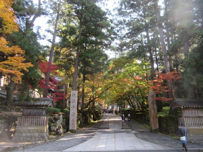 2022年11月 秋の北陸3県の旅の第5日目は福井県のあわら温泉から岐阜県の飛騨高山までの旅です。北陸3県の旅でしたが、平日にもう一泊で帰路に岐阜県にも泊まることにしました。<br />その1はあわら温泉を出て、丸岡城に寄ってから永平寺まで行きます。<br />