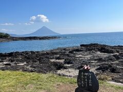 どこかにマイルで行く鹿児島指宿の旅●一日目