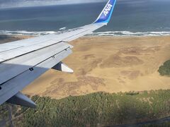 そうだ、京都行こう！→ 降り立ったのは、鳥取コナン空港だった