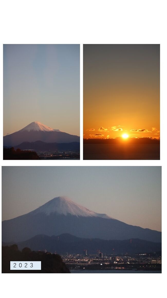 表紙の写真・朝焼けの富士山。久しぶりに綺麗な朝焼け富士を拝めました。<br /><br />新年あけましておめでとうございます。<br />既に1週間が過ぎて、ようやく4トラ開始です＾＾<br /><br />昨年は3年振りに、7月の誕生日旅で北海道・11月は早めの夫の誕生日旅で九州に旅行。楽しかったです。少しずつ作成中ですが、今年もよろしくお願い致します。<br /><br />表紙の富士山は昨年11月23日に、焼津の家の草刈りに行った折に、部屋から富士山が見えるホテル「松風閣」から写したものです。<br /><br />(22日が夫の73歳の誕生日・でも、○○講習会に行きたいとの希望だったので、23日にホテルの予約に付いていた夕食で乾杯・11月初めに先取り誕生日九州旅行に行ったっしーってね！＾＾）<br /><br />富士山は新春に相応しいかな？<br />前日が大雨で大気中の塵が拭い去られたお陰で、見事な富士山が見れました。<br /><br />前日が豪雨で草刈りが出来ずに、早めに高台にある「松風閣」に入りノンビリと温泉三昧。本来なら露天風呂に入浴しながら「富士山」が見えるのですが・・でも、翌朝に入浴しながら綺麗に見えて幸せでした。<br /><br />翌24日にカーテンを開けましたら・・もう、感動。。。<br />思わず声が出ました「わ~~、凄い」<br />6時15分に麓の街の灯りが輝く頭上に「富士山」が見えた（下側の写真）<br /><br />6時20分頃、洋上には太陽が見えていませんが「富士山」は、ホンノリと紅色に輝き始めています（上の左の写真）<br /><br />6時30分過ぎに駿河湾に朝日が顔を出しました（上の右の写真）<br /><br />部屋で「富士山」を堪能してから、慌ててホテルの庭に出て「富士山」と太陽を拝む。久しぶりに見た早朝の太陽と富士山は神々しかった。。<br /><br />観光はしていませんので「富士山」のみです。。<br />