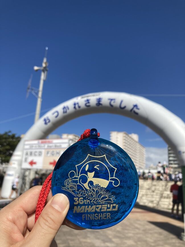 すっかりハマった沖縄旅行。<br />今回はフルマラソンに初挑戦！<br />目的はマラソンですが、もちろん観光も楽しんできました。<br />まずはマラソン編から。
