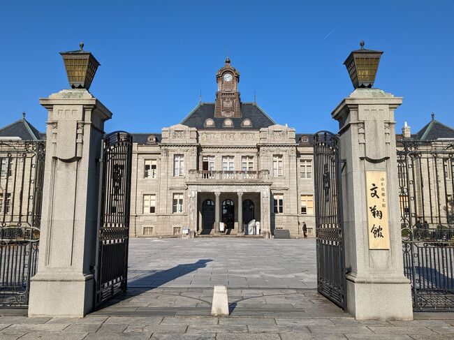 ずー-っと観たかった、山下達郎のコンサート。<br />何度も、何度も、申し込んではハズレ・・・・・・・、を繰り返し、いい加減うんざりしてたある日、また落選のお知らせが届いて・・・。<br /><br />「ホントにコンサートやってんのかよ!? 存在する??達郎??」、「すっごい遠くの会場なら取れたりするのかよ?」とヤケクソになって、その時たまたま募集が始まっていた山形の会場を申し込んでみたら、それが当たったの・・・。<br /><br />とうとう会える!!達郎に!<br />とうとう聴ける!!あの珠玉の歌声を!!<br />感無量・・・・・。<br /><br />ということで、全く行く気も無かった山形へ行くことになりました。<br /><br /><br />知識もなくフラッと行ったけど、素敵な建物も多く、美味しいものもあって、素敵な街で、とても楽しかったのよ♪<br /><br /><br />今回のルート<br />・山形で山下達郎コンサートを満喫<br /><br />・クラゲで有名な鶴岡市立加茂水族館<br /><br />・あつみ温泉<br /><br />・新潟の街<br /><br /><br /><br />関連旅行記<br />山形 / 鶴岡 クラゲの展示種数世界一! 加茂水族館でクラゲ三昧 そして あつみ温泉へ<br />https://4travel.jp/travelogue/11804031<br /><br />新潟 / 新潟市 急遽巡ることにしたのよ、予備知識無しで・・・<br />https://4travel.jp/travelogue/11805328<br /><br />