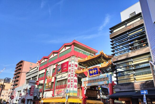 全国旅行支援で横浜ぶらり旅　前編