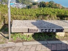 天橋立と福知山城の丹後の旅