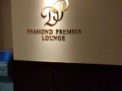 JGCダイヤモンドになるための最後の沖縄旅行