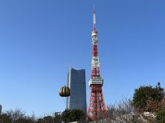 浜松町・竹芝の旅行記