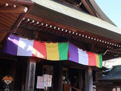 【2022年旅おさめ】京急「弘明寺みうら湯きっぷ」で商店街と温泉を楽しむ。