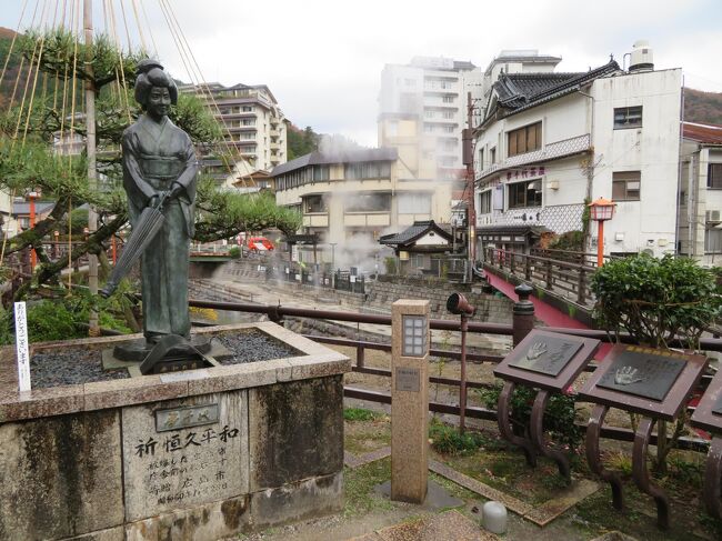 全国旅行支援を受けて、公民館「旅」サークルのお伴をして、昭和の雰囲気の漂う「夢千代の里湯村温泉」へ行ってきました。往復とも、新大阪発10時、ホテル直行のバスを利用、乗り換えの面倒もなく、楽々13時15分には着きました。旅行支援の手続きで、チェックインには時間がかかりましたが、40%割引とクーポン券3000円分がいただけるので、我慢、我慢でした。往路出発も15時だったので、昭和の街並み散策をゆっくり楽しむことができました。温泉も最高!みなさん大喜びで再度、足を運びたい、と大満足でした。