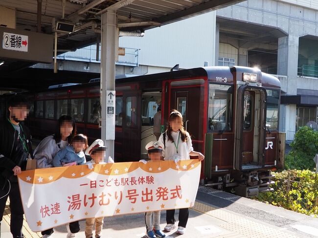 錦秋の南東北（５）仙台から観光列車「こけしの快速（快速湯けむり）」に乗って山形県新庄へ。