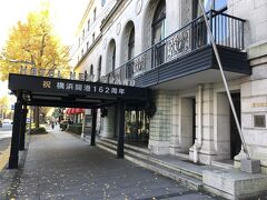 元町・中華街発の洋食店「ザ・カフェ」～ホテル・ニューグランド発祥のナポリタンとプリンアラモードを食す～