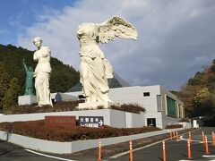 三重県のルーブル彫刻美術館と大観音寺@一人旅