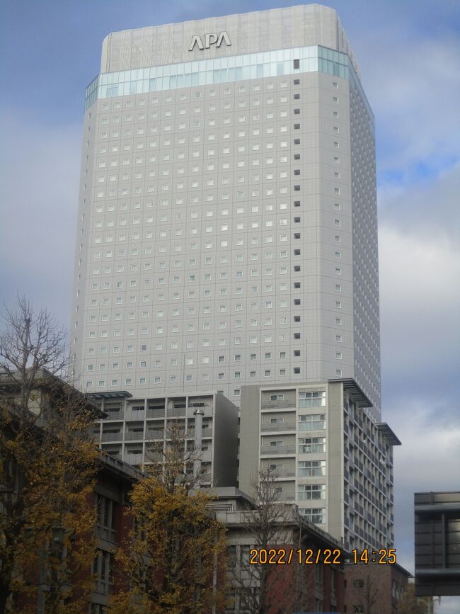 　この旅も「全国旅行支援」を利用して、「アパホテル＆リゾート〔横浜ベイタワー〕」に泊まり、先週の「アパホテル＆リゾート〔東京ベイ幕張〕」に続いての利用です。APAホテル横浜は４度目かな？。今回はアップグレードして高層のスイートルーム（ツイン）に宿泊です。ホテル最上階（35階）の宿泊は31,000円に10,000円の支援と、クーポンを6,000円を頂きますので実質負担は15,000円です。宿泊料金は、日にち、曜日によって、常に変わりますので注意が必要です。。ホテルの施設全体はAPA幕張の方がリゾートを感じます。施設・設備・備品・食事・スタッフの応対等はドッチも優秀です。浴場のスケール ? は横浜の方が小さい 。「横浜みなとみらい」はXmasの日曜日で、昼も夜も大勢の人出でした。十数万人のカウントがあったでしょう。夕食後に散歩して、普段では見られないイルミネーションを楽しみました。「みなとみらい」はとても賑やかです。特に「赤レンガ倉庫」の周囲は混雑していました。国内では初めての氷・？・のアイス・？・スケート場が出来ました。氷が無くて代わりに科学で造られた特殊なリンクです。転んでも濡れません。特殊なリンクなので夏でも滑れます。翌日は「山下公園」から「中華街」を歩きました。ここも観光客で賑わっていました。