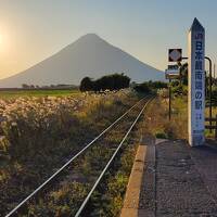 指宿の予定が最南端の駅、鉄道の旅