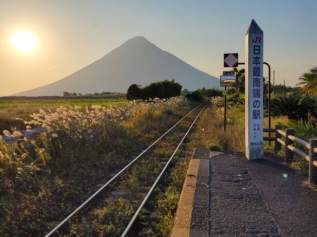 鹿児島市内を見たことがなく乗換ばかりでしたので、旅行支援を使って初鹿児島市内。<br />鹿児島の土地勘がなく、とりあえず市内に泊まって<br />1日目は指宿。指宿で砂湯、温泉のつもりがJRの端っこ巡りになってしまいました。<br />2日目は桜島を観光<br /><br />12/10 JL651 HND16:00-KOJ18:00<br />12/12 JL650 KOJ16:45-HND18:15<br /><br />宿泊 鹿児島サンロイヤルホテル
