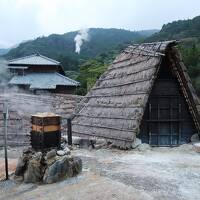 おんせん県大分を楽しむ