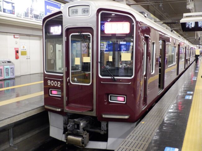 阪急電車の大阪梅田駅から阪急神戸線の通勤特急に乗りました。