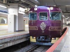 奈良、京都、大阪を巡る近鉄特急乗り比べの日帰り旅②ビスタカー、あをによし、ひのとり