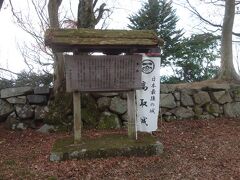 兵庫・京都・大阪・和歌山・奈良・岡山を巡る旅９泊１０日　奈良_高取城編