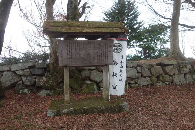 兵庫・京都・大阪・和歌山・奈良・岡山を巡る旅９泊１０日　奈良_高取城編