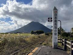 日本最南端の駅（西大山駅）に「指宿のたまて箱」で向かうのだ～　指宿枕崎線の旅