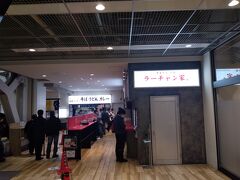 うまい米を食べたくなっての新潟週末飯旅～1日目　新潟の美味しいものを求めて