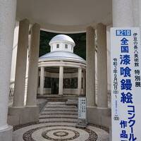 コロナ禍秘湯の旅４伊豆源泉かけ流し巡り 雲見園 福田屋 山芳園 福本館