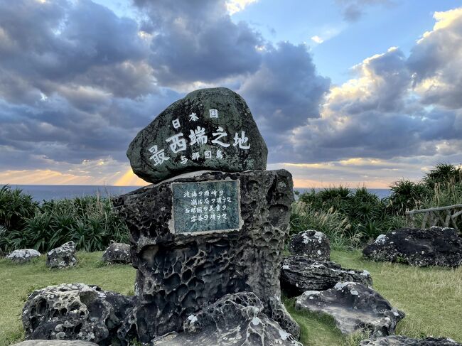 子育てもほぼ終了したので、時間を見つけては夫婦自由気ままな旅を楽しんでいます。八重山病にとりつかれてからというもの、沖縄離島に行きたい欲が抑えられず、宮古島から帰宅後すぐに与那国島への飛行機・宿を押さえにかかるもクリスマスの週末しか奥さんとの休みが合わせられず初めて離島で過ごすクリスマスとなりました。今回もレンタルバイク（原付）を与那国ホンダさんで48時間借りました。列島が強烈な寒波に包まれる中で、与那国の人もまさかのダウンジャケットを羽織っていました。さらに那覇から与那国への飛行機が大幅に遅れてしまい、初日に予定していた観光スポットのいくつかを断念せざるを得ませんでしたが、那覇では復興が進む首里城の現状も確認できたり、与那国では美味しい泡盛との出会いや他の八重山諸島では味わえない景色、各集落の売店の方とのお喋りなどもしっかり堪能できました。原付（最高速度30km/h）でしたがバイク走行を楽しみながら周るのにもホント丁度いい大きさの島ですので、是非「与那国ホンダ」さん（こちら押しの理由は旅行記をお読みください）でバイクを借りてください（笑。