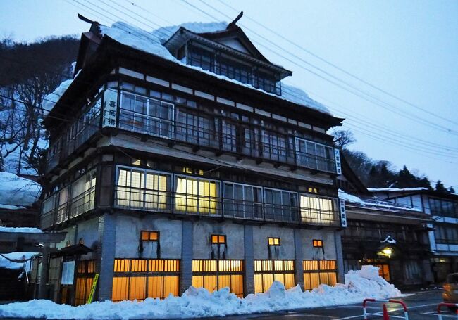 冬は雪景色を求めて東北の温泉へ・・・。<br />コロナ下で、運動不足＆おこもり気分が日常になり、旅行といったら温泉旅館でまったり過ごすだけ・・・のスタイルがこのところの定番。<br />街歩きが好きなのだが、散策できる温泉街すら無い旅館に行くことも多いので、もっぱら温泉に何度もつかってダラダラして過ごす。<br />目の悪い連れ合いのことを考ると、他に目的が無い限り、温泉つき部屋のある旅館とか、貸切風呂のある旅館とかを選ぶことが多くなった。<br />2021年と2022年の冬に訪れた温泉旅館＆雪景色をご紹介します。<br />先ず・・・2021年1月に訪れた山形県最上町の瀬見温泉『ゆめみの宿 観松館』。<br /><br />瀬見温泉　ゆめみの宿 観松館<br />https://kansyokan.co.jp/