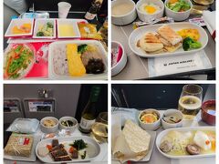 JAL　僅か2ヶ月以内5回の旅で、飲んで食べてJGC会員に