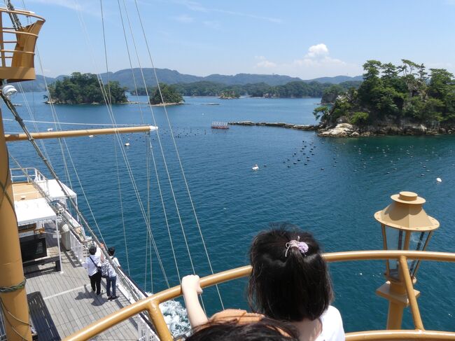 家族で佐世保・ハウステンボスに旅行しました!<br /><br />◎7/30 大阪→佐世保→ハウステンボス<br /> 7/31 ハウステンボス<br /> 8/1 ハウステンボス<br /> 8/2 ハウステンボス→大阪